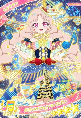 ひみつのアイプリ APR5-004 メロディバズリウムアンサンブルブルー