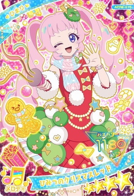 �ҤߤĤΥ����ץ� APR5-015 �ҤߤĤΥ��ꥹ�ޥ���å�(�Ҥޤ�) ��4