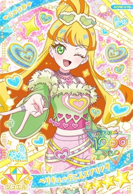 ひみつのアイプリ APR5-018 ベリキューデニムスプリング(じゅりあ) ☆4