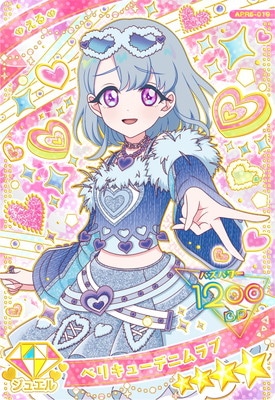 青単フミビロムハイパーエナジー 微高レアリティ 三重スリーブ 青単フミビロムハイパーエナジー 微高レアリティ 三重スリーブ 青単