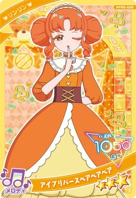 �ҤߤĤΥ����ץ� APR5-028 �����ץ�С����٥��٥��٥�(�����) ��3