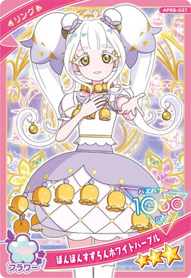 �ҤߤĤΥ����ץ� APR5-037 �ݤ�ݤ󤹤����ۥ磻�ȥѡ��ץ�(���) ��3