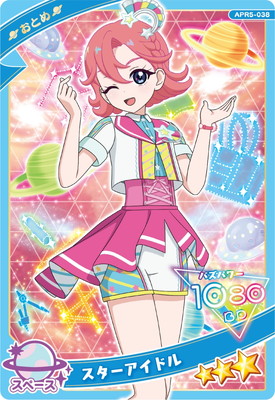 ひみつのアイプリ APR5-038 スターアイドル(おとめ) ☆3 | ひみつの