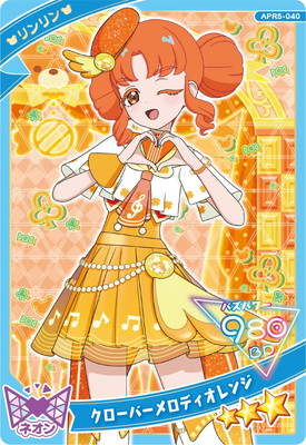 �ҤߤĤΥ����ץ� APR5-040 �������С�����ǥ������(�����) ��3