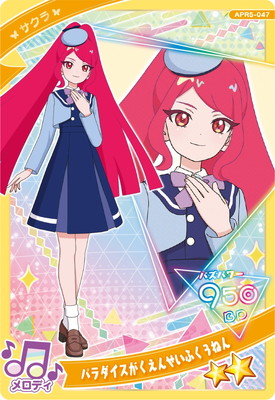 �ҤߤĤΥ����ץ� APR5-047 �ѥ�������������󤻤��դ����ͤ�(������) ��2