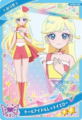 ひみつのアイプリ APR5-055 クールアイドルレッドイエロー(みつき) ☆2