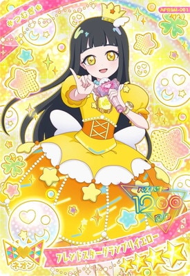 �ҤߤĤΥ����ץ� APR5M-001 �ե��ɥ����������ץꥤ������(�Ĥम) ��4