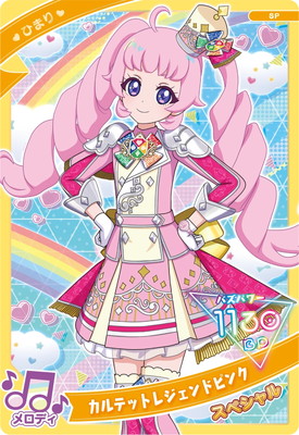 SP-153 ����ƥåȥ쥸����ɥԥ�(�Ҥޤ�)