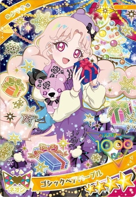 希少　非売品　ハイスコアガール　コンプリート　アトレ　限定　レア　カード 000000034042_KXxv9qr.jpg