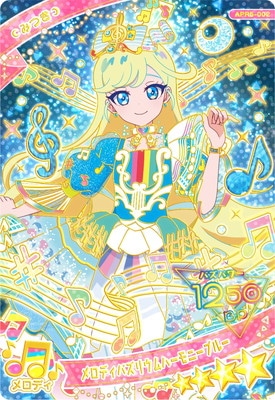 キズ格安】ひみつのアイプリ APR5-002 メロディバズリウムハーモニー