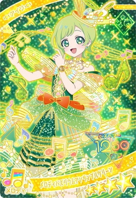 キズ格安】ひみつのアイプリ APR5-005 メロディバズリウムアンサンブル