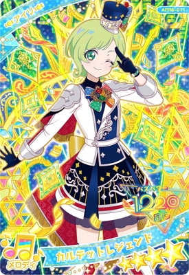 アイプリカード アイリ キズ格安】ひみつのアイプリ APR5-011 カルテットレジェンド(アイリ