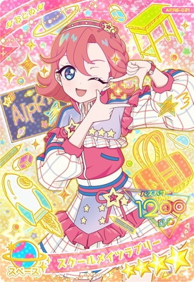 キズ格安】ひみつのアイプリ APR5-021 スクールメイツラブリー(おとめ