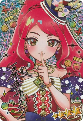 キズ格安】ひみつのアイプリ 【パラレル】APR5-003P メロディバズ