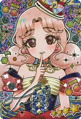 キズ格安】ひみつのアイプリ 【パラレル】APR5-004P メロディバズ