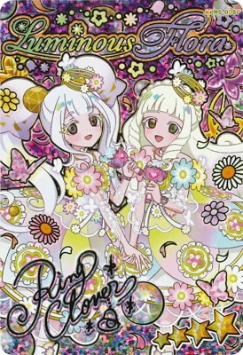 キズ格安】ひみつのアイプリ 【パラレル】APR5-008P エターナル