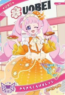 SP-160 ���餭�餯�餲�����(�Ҥޤ�) 