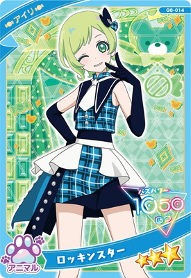 �ҤߤĤΥ����ץ� G6-014 ���å��󥹥���(������) ��3