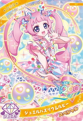 SP-169 ���奨��Х��ꥦ���ӡ�(�Ҥޤ�)