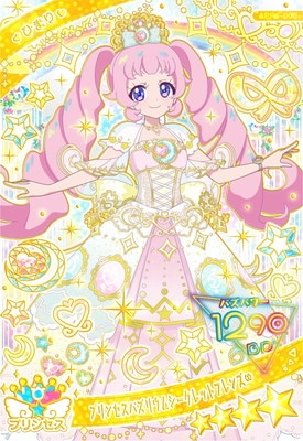 ひみつのアイプリ APR6-003 プリンセスバズリウムシークレットフレンズ