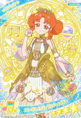 ひみつのアイプリ APR6-009 エターナルメロディカルテットスター