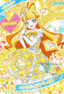 �ҤߤĤΥ����ץ� APR6-010 �������ʥ른�奨���֥���ꥨ��(����ꤢ) ��4