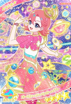 �ҤߤĤΥ����ץ� APR6-013 �������ʥ륹�ڡ��������ԥ�����åȥ�֥꡼(���Ȥ�) ��4