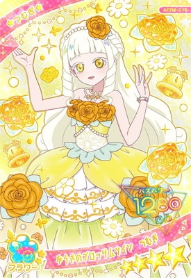 ひみつのアイプリ APR6-018 ゆうきのブロッサムツイン つむぎ(つむぎ