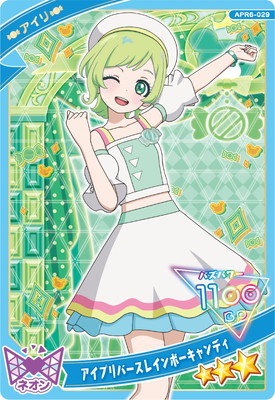 ひみつのアイプリ APR6-029 アイプリバースレインボーキャンディ