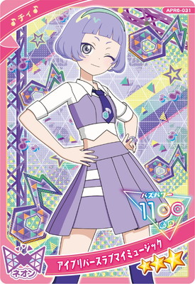 ひみつのアイプリ APR6-031 アイプリバースラブマイミュージック(チィ