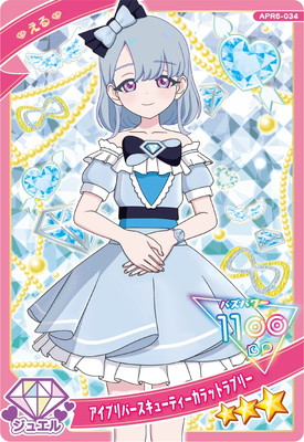 �ҤߤĤΥ����ץ� APR6-034 �����ץ�С������塼�ƥ�������åȥ�֥꡼(����) ��3