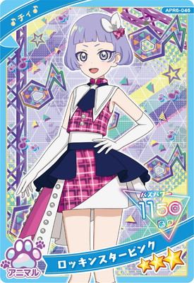 ひみつのアイプリ APR6-046 ロッキンスターピンク(チィ) ☆3 | ひみつ