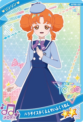 �ҤߤĤΥ����ץ� APR6-057 �ѥ�������������󤻤��դ����ͤ�(�����) ��2