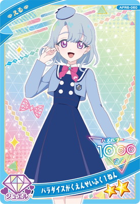 �ҤߤĤΥ����ץ� APR6-060 �ѥ�������������󤻤��դ����ͤ�(����) ��2