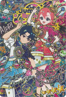 ひみつのアイプリ 【パラレル】APR6-013P エターナルスぺース