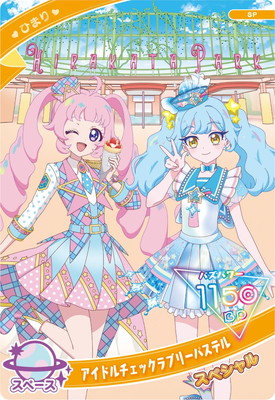 ♥可愛い　USA製 ブリキ　チャイルドカート♥ キズ格安】SP-175 アイドルチェックラブリーパステル(ひまり)【あおい