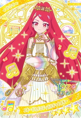 ひみつのアイプリ♡カルテットスター　サインまとめ売り　さくらタマキアイリリンリン ひみつのアイプリ カルテットスター サイン カード 4枚セット 美品