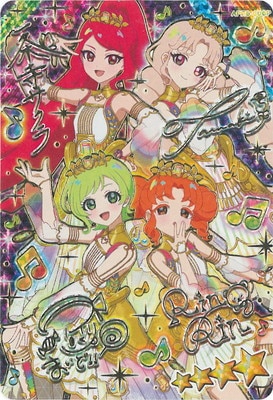 キズ格安】ひみつのアイプリ 【パラレル】APR6-006P エターナル