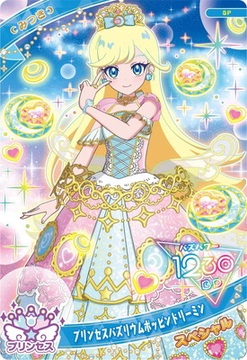 SP-178 プリンセスバズリウムポッピンドリーミン(みつき) | アイプリ