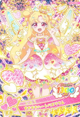 おねがいアイプリ いのり セット サイン3枚 すきすきハートバズリウム おねがいアイプリ いのり セット サイン3枚 すきすきハートバズリウム
