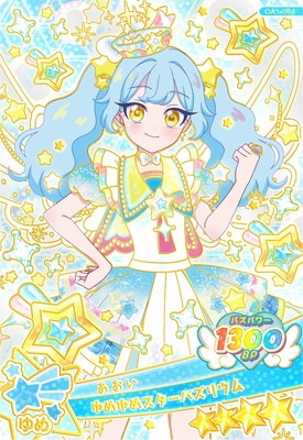 ���ͤ��������ץ� OA01-004 ����᥹�����Х��ꥦ��(������) ��4