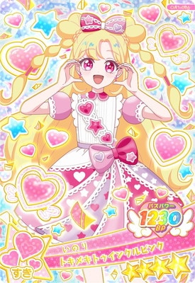 おねがいアイプリ OA1-006 トキメキトゥインクルピンク(いのり) ☆4