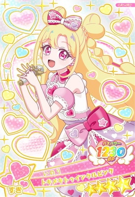 おねがいアイプリ OA1-007 トキメキトゥインクルピンク(いのり) ☆4