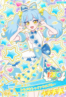 ���ͤ��������ץ� OA01-008 �ȥ��ᥭ�ȥ����󥯥�֥롼(������) ��4