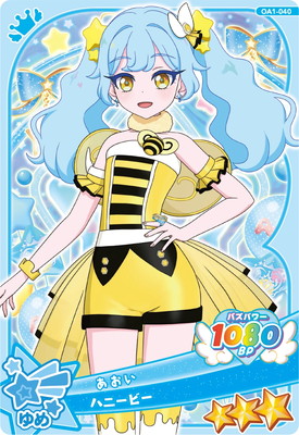 ���ͤ��������ץ� OA1-040 �ϥˡ��ӡ�(������) ��3