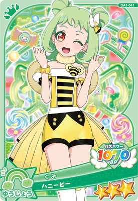 ���ͤ��������ץ� OA1-041 �ϥˡ��ӡ�(����) ��3