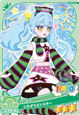 OG1-010 ���������󥹥���(������) ��3