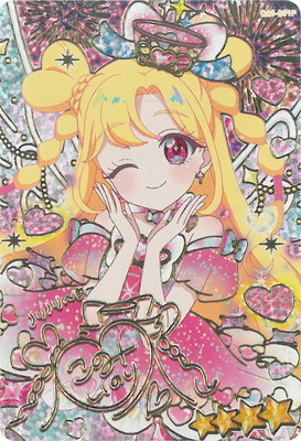 ���ͤ��������ץ� �ڥѥ����OA01-001P ���������ϡ��ȥХ��ꥦ��(���Τ�) ��4