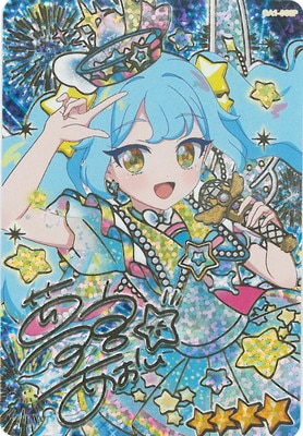 ひみつのアイプリ♡サイン、パラレルカードバラ売りページ⭐︎まとめ買いも可 Amazon.co.jp: ひみつのアイプリ ひまり パラレル アイプリカード