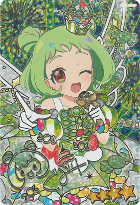 ���ͤ��������ץ� �ڥѥ����OA01-005P �椦���礦�������ĥХ��ꥦ��(����) ��4